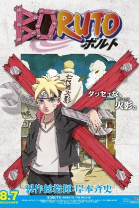 Boruto: Naruto Next Generations Español Latino