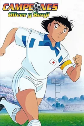 Super Campeones Español Latino