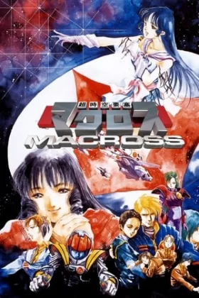 Choujikuu Yousai Macross Español Latino