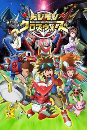 Digimon Xros Wars