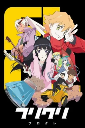 FLCL