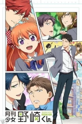 Gekkan Shoujo Nozaki-kun Español Latino