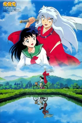 InuYasha Español Latino