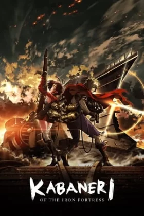 Kabaneri of the Iron Fortress: The Battle of Unato Español Latino