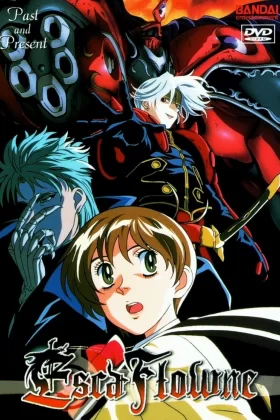 La visión de Escaflowne