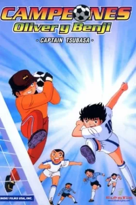 Los Super Campeones: Oliver y Benji