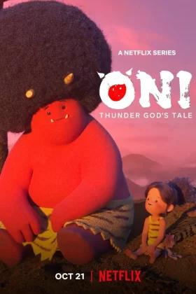 Oni: La leyenda del dios del trueno