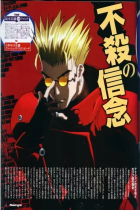 Trigun Español Latino