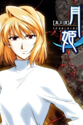 Tsukihime Lunar Legend Español Latino