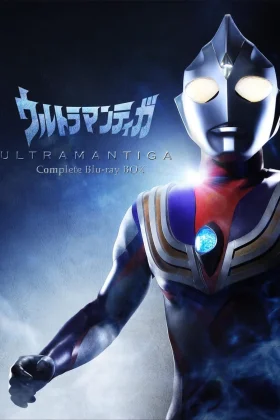 Ultraman Tiga